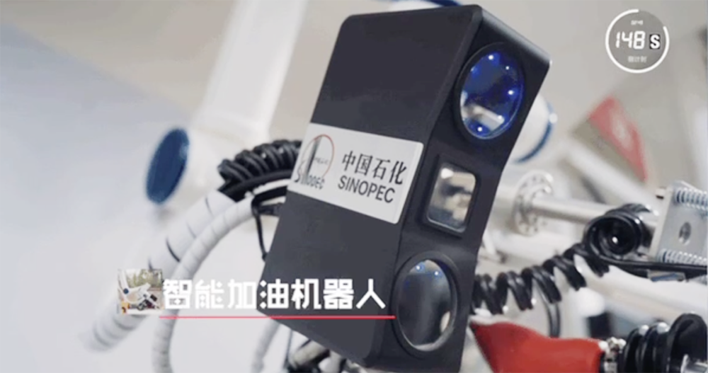 中國推易嘉油「自動加油機器人」，加油居然比電動車更智慧？ - 電腦王阿達
