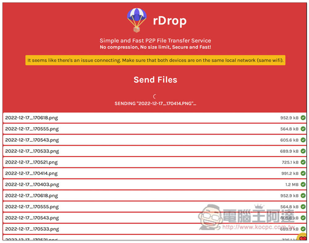 rDrop 簡單且速度快的跨裝置 P2P 傳檔服務,高安全、不壓縮、沒有檔案大小限制 - 電腦王阿達 rDrop 簡單且速度快的跨裝置 P2P 傳檔服務,高安全、不壓縮、沒有檔案大小限制 - 電腦王阿達