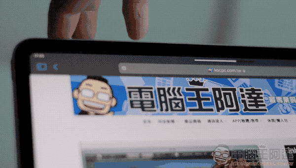 iPad 10 與 M2 iPad Pro 重點評測:入門與專業的微妙距離 - 電腦王阿達 iPad 10 與 M2 iPad Pro 重點評測:入門與專業的微妙距離 - 電腦王阿達