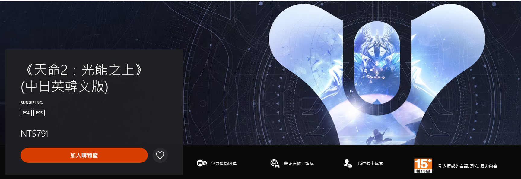 PlayStation Plus 2月份基本以上會員免費遊戲 包含《刀劍神域 彼岸遊境》、《四海兄弟:決定版》等五款 - 電腦王阿達 PlayStation Plus 2月份基本以上會員免費遊戲 包含《刀劍神域 彼岸遊境》、《四海兄弟:決定版》等五款 - 電腦王阿達