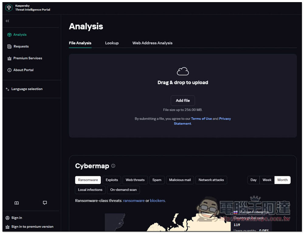 Kaspersky Threat Intelligence Portal 卡巴斯基免費線上掃毒,幫你檢查檔案、網站、IP 等有沒有病毒 - 電腦王阿達 Kaspersky Threat Intelligence Portal 卡巴斯基免費線上掃毒,幫你檢查檔案、網站、IP 等有沒有病毒 - 電腦王阿達