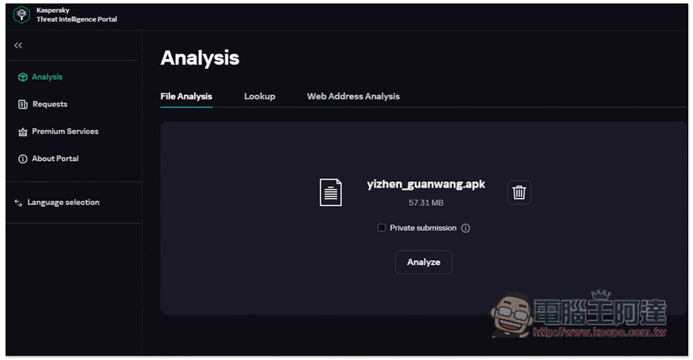 Kaspersky Threat Intelligence Portal 卡巴斯基免費線上掃毒,幫你檢查檔案、網站、IP 等有沒有病毒 - 電腦王阿達 Kaspersky Threat Intelligence Portal 卡巴斯基免費線上掃毒,幫你檢查檔案、網站、IP 等有沒有病毒 - 電腦王阿達