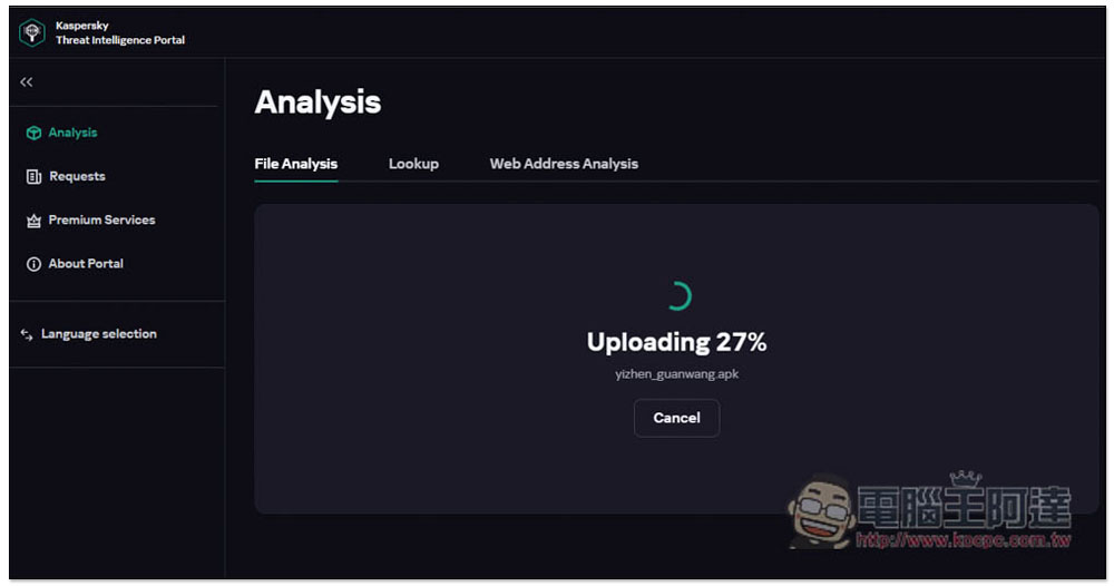 Kaspersky Threat Intelligence Portal 卡巴斯基免費線上掃毒,幫你檢查檔案、網站、IP 等有沒有病毒 - 電腦王阿達 Kaspersky Threat Intelligence Portal 卡巴斯基免費線上掃毒,幫你檢查檔案、網站、IP 等有沒有病毒 - 電腦王阿達