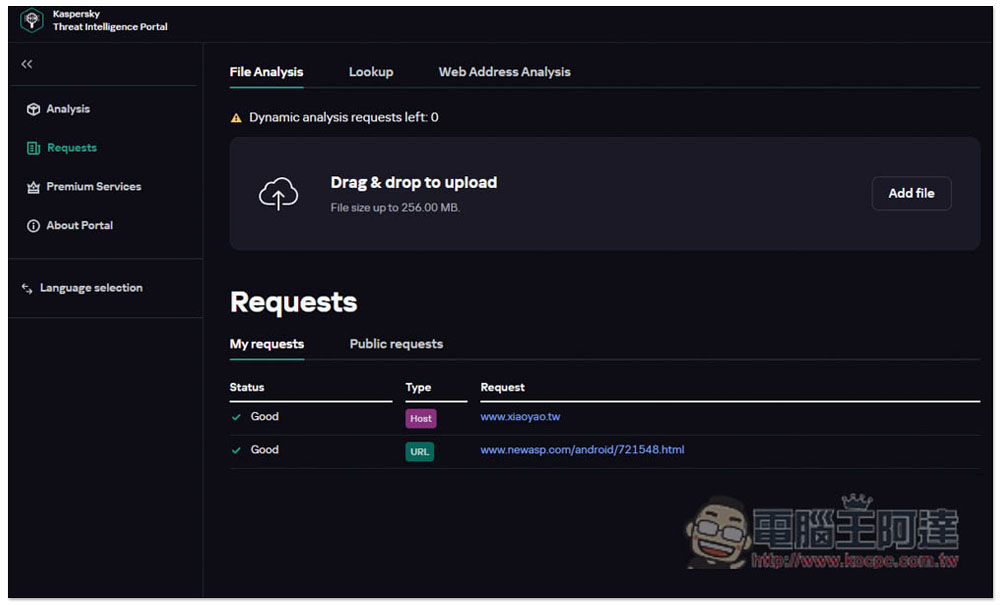 Kaspersky Threat Intelligence Portal 卡巴斯基免費線上掃毒,幫你檢查檔案、網站、IP 等有沒有病毒 - 電腦王阿達 Kaspersky Threat Intelligence Portal 卡巴斯基免費線上掃毒,幫你檢查檔案、網站、IP 等有沒有病毒 - 電腦王阿達