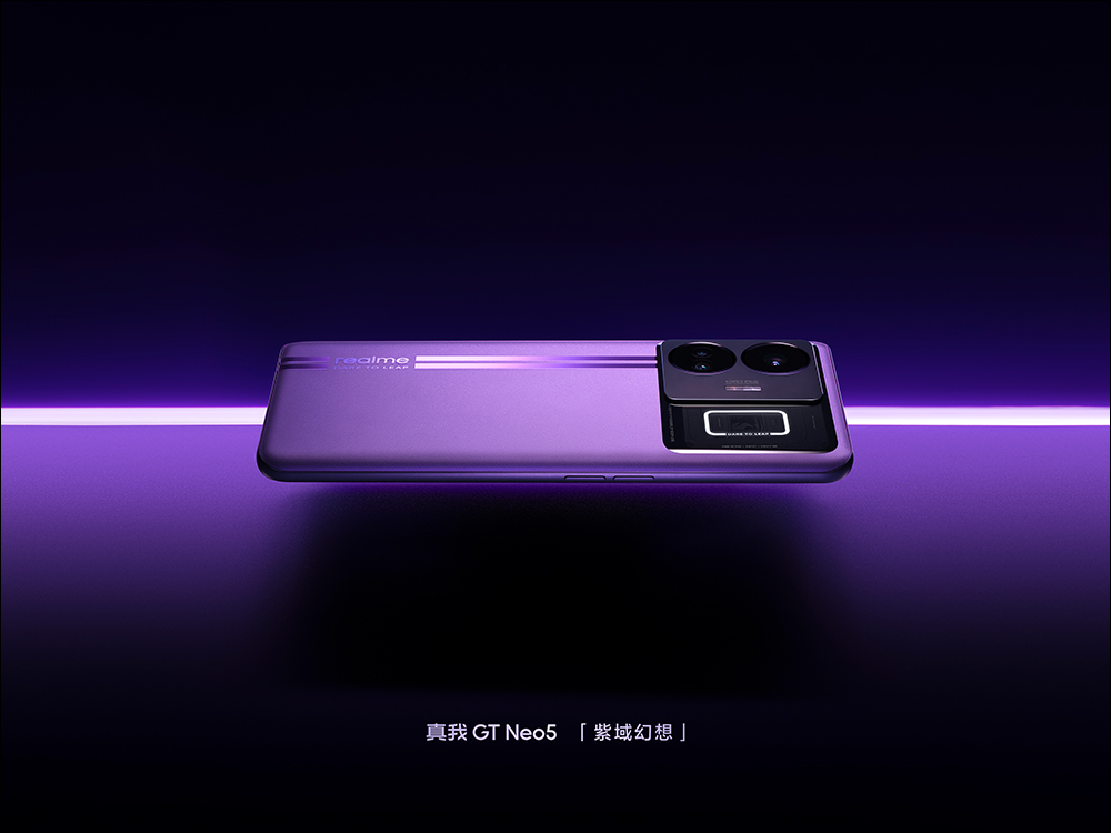 realme GT Neo5 實機外觀、規格特色搶先看！將於 2/9 正式發表 - 電腦王阿達