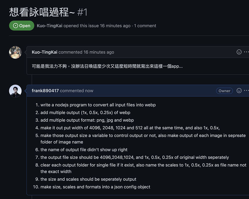 工程師靠 ChatGPT 僅花 20 分鐘就開發出輔助圖片壓縮工具,沒自己動手寫過一行程式碼 - 電腦王阿達 工程師靠 ChatGPT 僅花 20 分鐘就開發出輔助圖片壓縮工具,沒自己動手寫過一行程式碼 - 電腦王阿達