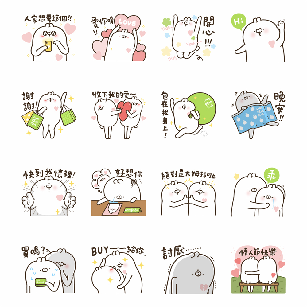 LINE 免費貼圖整理:28 款免費 LINE 貼圖限時開放下載! - 電腦王阿達 LINE 免費貼圖整理:28 款免費 LINE 貼圖限時開放下載! - 電腦王阿達