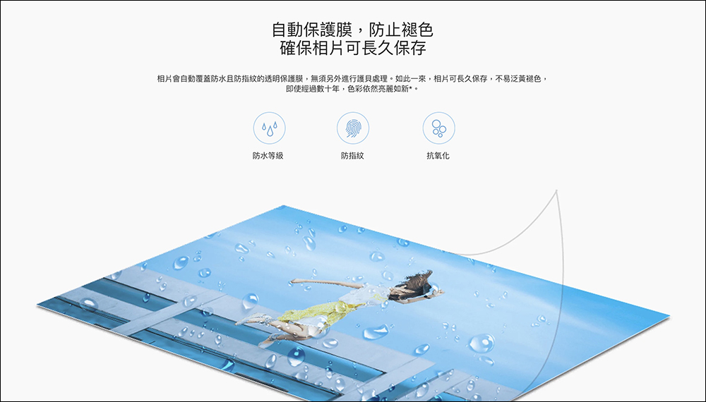 小米 Xiaomi 桌上型照片印表機1S組合即將在台開賣,早鳥現省 400 元! - 電腦王阿達 小米 Xiaomi 桌上型照片印表機1S組合即將在台開賣,早鳥現省 400 元! - 電腦王阿達