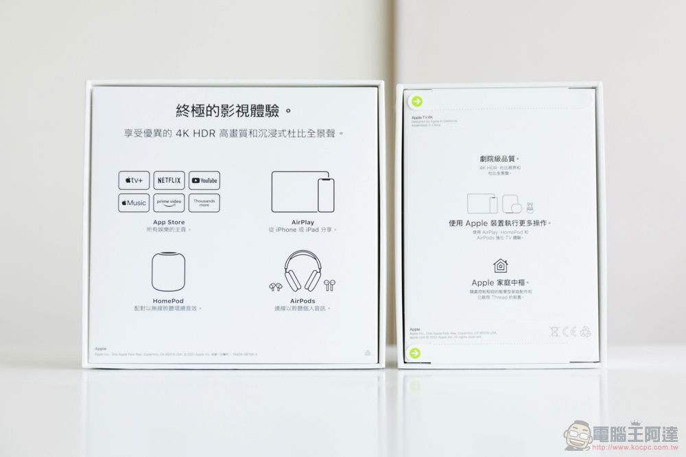 Apple TV 4K(第 3 代)開箱:更小、更快、更歡樂! - 電腦王阿達 Apple TV 4K(第 3 代)開箱:更小、更快、更歡樂! - 電腦王阿達