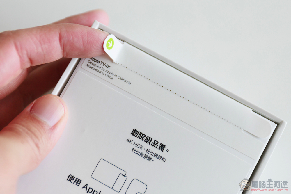Apple TV 4K(第 3 代)開箱:更小、更快、更歡樂! - 電腦王阿達 Apple TV 4K(第 3 代)開箱:更小、更快、更歡樂! - 電腦王阿達