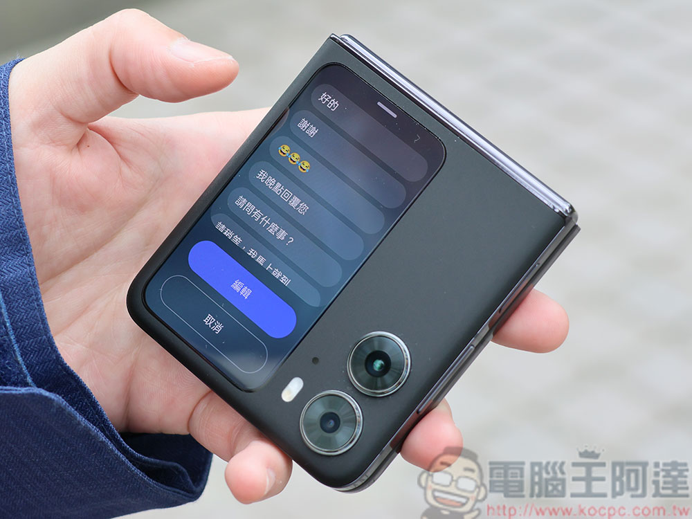 OPPO Find N2 Flip 實測、實拍:精巧百變大電量,體現你的時尚「摺」學 - 電腦王阿達 OPPO Find N2 Flip 實測、實拍:精巧百變大電量,體現你的時尚「摺」學 - 電腦王阿達