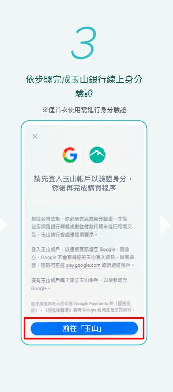 Google Play推出超商繳款及銀行轉帳付款 可用來購買遊戲與App內付費服務 - 電腦王阿達 Google Play推出超商繳款及銀行轉帳付款 可用來購買遊戲與App內付費服務 - 電腦王阿達