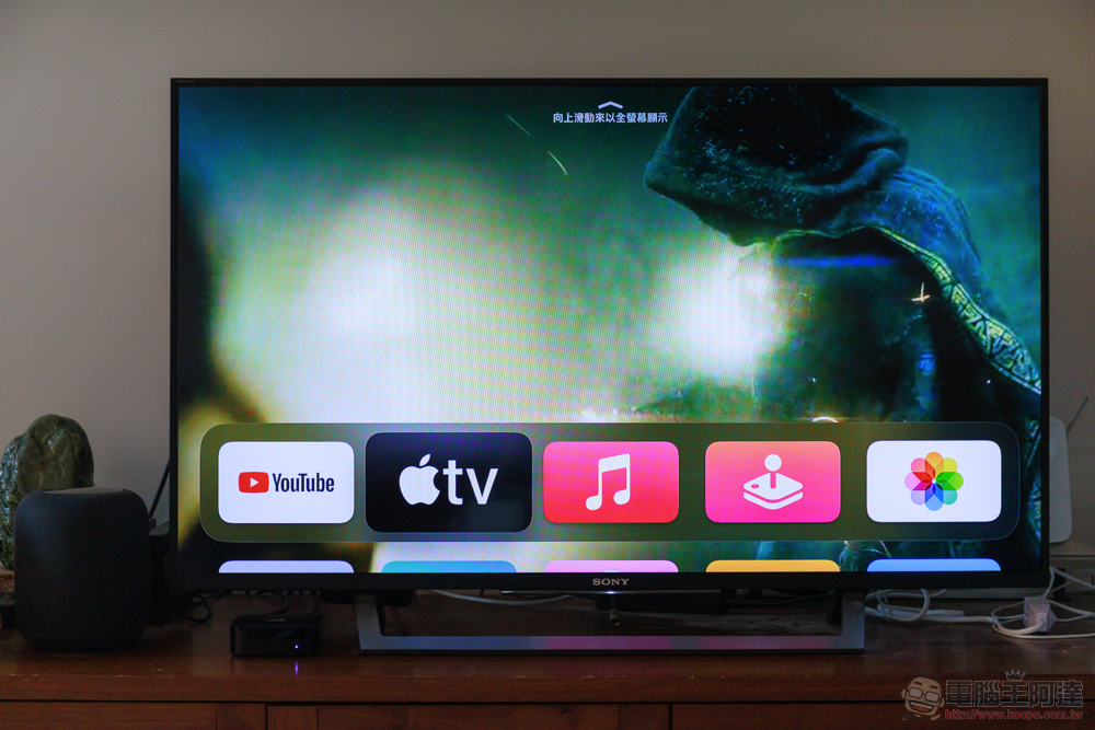為什麼不推薦 Android 用戶買 Apple TV? - 電腦王阿達 Apple TV 4K(第 3 代)開箱:更小、更快、更歡樂! - 電腦王阿達