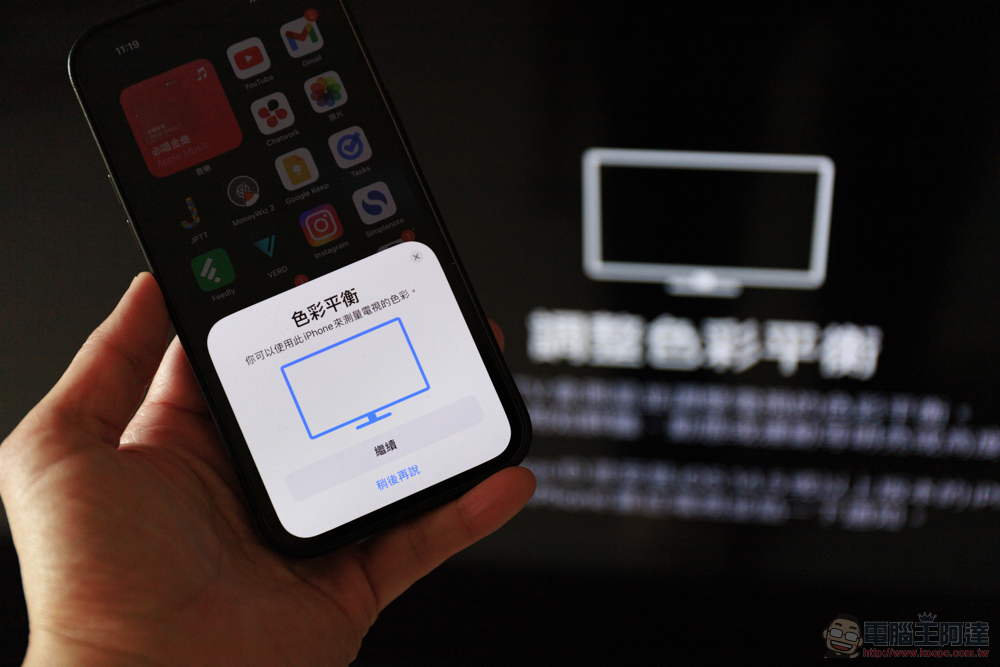 Apple TV 4K(第 3 代)開箱:更小、更快、更歡樂! - 電腦王阿達 Apple TV 4K(第 3 代)開箱:更小、更快、更歡樂! - 電腦王阿達