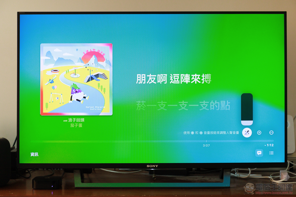 Apple TV 4K(第 3 代)開箱:更小、更快、更歡樂! - 電腦王阿達 Apple TV 4K(第 3 代)開箱:更小、更快、更歡樂! - 電腦王阿達