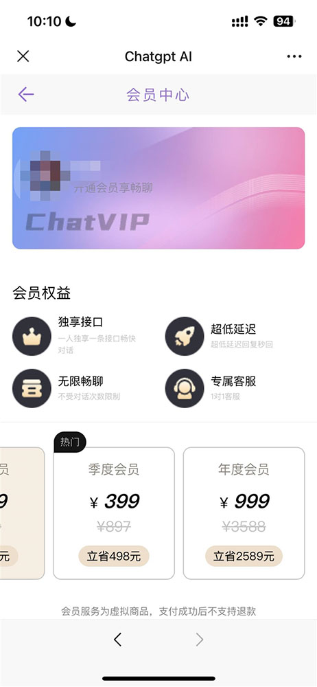 中國開始出現 ChatGPT 山寨版和代問服務,單月進帳最高達 260 多萬台幣 - 電腦王阿達 中國開始出現 ChatGPT 山寨版和代問服務,單月進帳最高達 260 多萬台幣 - 電腦王阿達