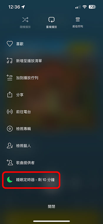 如何使用 Spotify 的睡眠定時器功能? - 電腦王阿達 如何使用 Spotify 的睡眠定時器功能? - 電腦王阿達