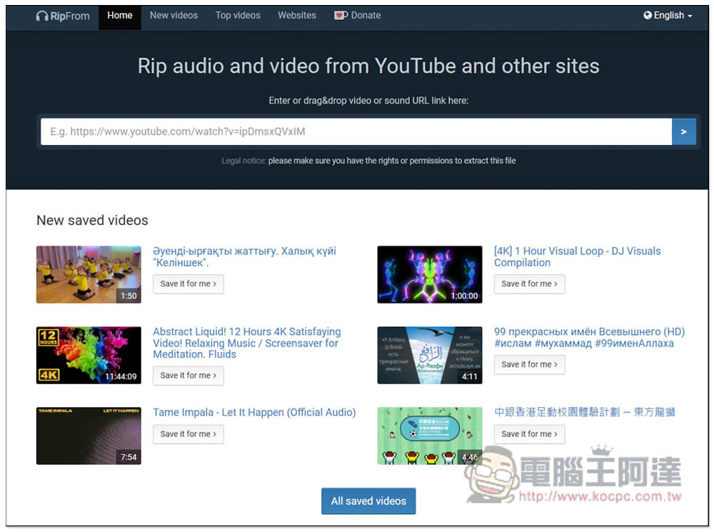 RipFrom 速度快且無廣告,下載 YouTube、Facebook、TikTok 等數百個網站影片與音樂 - 電腦王阿達 RipFrom 速度快且無廣告,下載 YouTube、Facebook、TikTok 等數百個網站影片與音樂 - 電腦王阿達