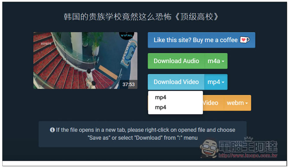 RipFrom 速度快且無廣告,下載 YouTube、Facebook、TikTok 等數百個網站影片與音樂 - 電腦王阿達 RipFrom 速度快且無廣告,下載 YouTube、Facebook、TikTok 等數百個網站影片與音樂 - 電腦王阿達