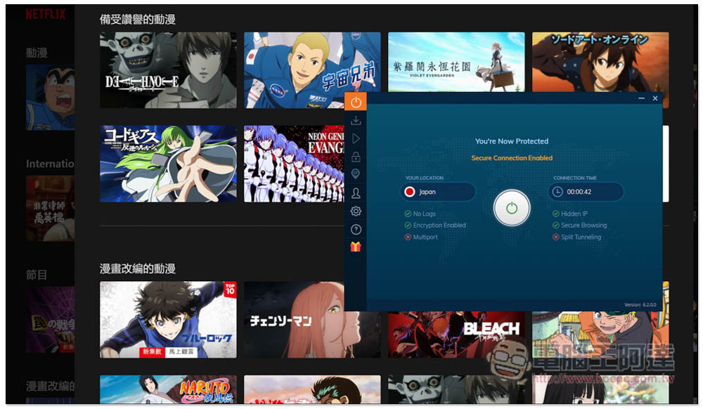 Ivacy VPN 限時優惠!花 60 美金直接買斷終身版,可一鍵解鎖 7 國上千部 Netflix 隱藏影片 - 電腦王阿達 Ivacy VPN 限時優惠!花 60 美金直接買斷終身版,可一鍵解鎖 7 國上千部 Netflix 隱藏影片 - 電腦王阿達