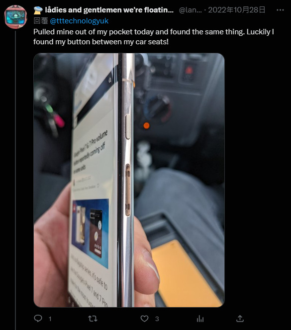 外媒表示 Pixel 7 Pro 的實體音量按鍵很容易脱落,用戶要多加注意 - 電腦王阿達 外媒表示 Pixel 7 Pro 的實體音量按鍵很容易脱落,用戶要多加注意 - 電腦王阿達