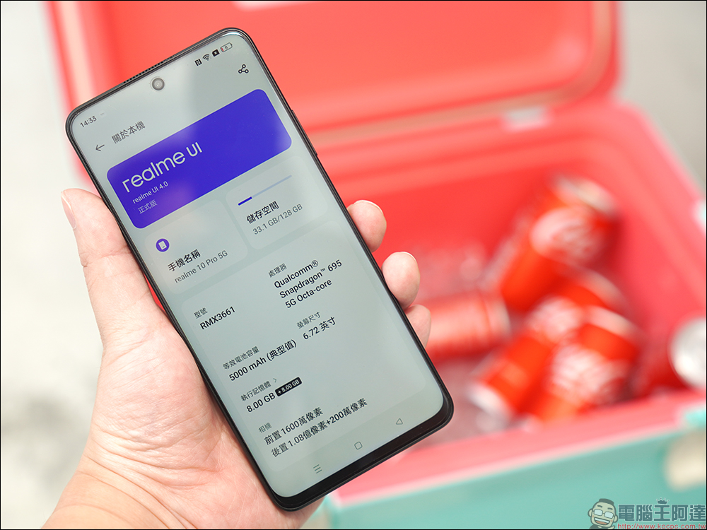最受歡迎快樂水!realme 10 Pro 可口可樂聯名限定版 Coca-Cola Edition 動眼看, realmeow 限定公仔同步亮相! - 電腦王阿達 最受歡迎快樂水!realme 10 Pro 可口可樂聯名限定版 Coca-Cola Edition 動眼看, realmeow 限定公仔同步亮相! - 電腦王阿達