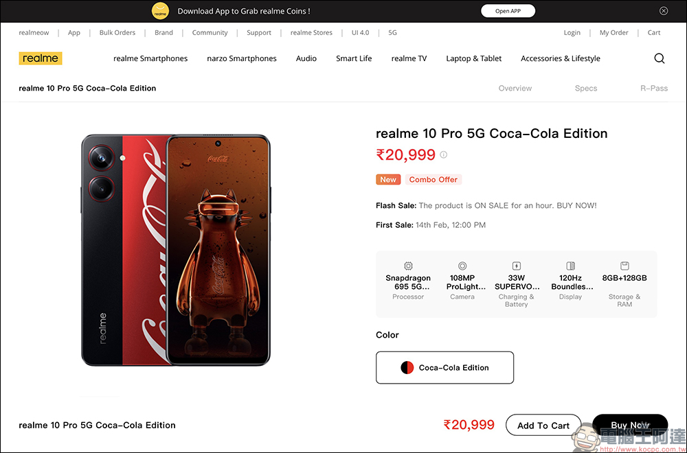 最受歡迎快樂水!realme 10 Pro 可口可樂聯名限定版 Coca-Cola Edition 動眼看, realmeow 限定公仔同步亮相! - 電腦王阿達 最受歡迎快樂水!realme 10 Pro 可口可樂聯名限定版 Coca-Cola Edition 動眼看, realmeow 限定公仔同步亮相! - 電腦王阿達