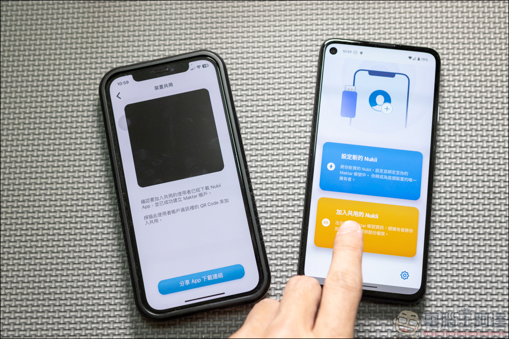 Nukii 新世代智慧型遠端管理 USB 隨身碟,自動上鎖超安全,防毒、防駭、不怕遺失! - 電腦王阿達 Nukii 新世代智慧型遠端管理 USB 隨身碟,自動上鎖超安全,防毒、防駭、不怕遺失! - 電腦王阿達