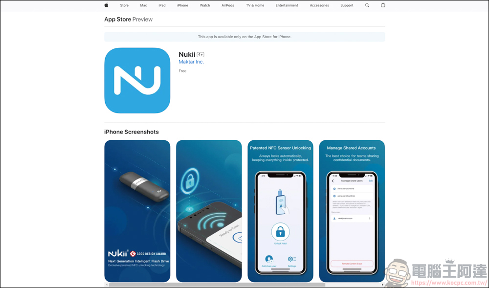 Nukii 新世代智慧型遠端管理 USB 隨身碟,自動上鎖超安全,防毒、防駭、不怕遺失! - 電腦王阿達 Nukii 新世代智慧型遠端管理 USB 隨身碟,自動上鎖超安全,防毒、防駭、不怕遺失! - 電腦王阿達