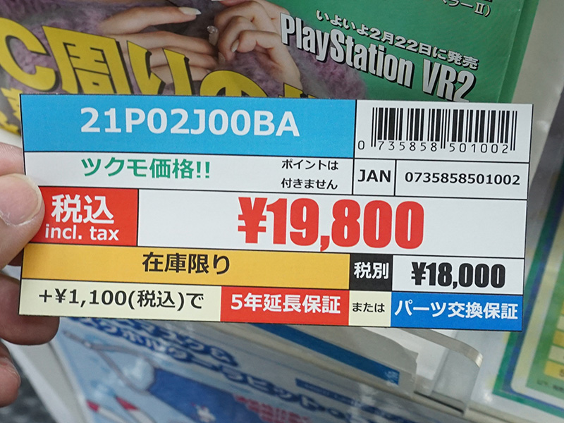日本 Intel Arc A750 顯卡價格超甜,現在只需要 4,500 元台幣左右 - 電腦王阿達 日本 Intel Arc A750 顯卡價格超甜,現在只需要 4,500 元台幣左右 - 電腦王阿達