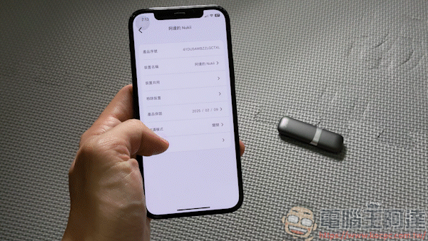 Nukii 新世代智慧型遠端管理 USB 隨身碟,自動上鎖超安全,防毒、防駭、不怕遺失! - 電腦王阿達 Nukii 新世代智慧型遠端管理 USB 隨身碟,自動上鎖超安全,防毒、防駭、不怕遺失! - 電腦王阿達