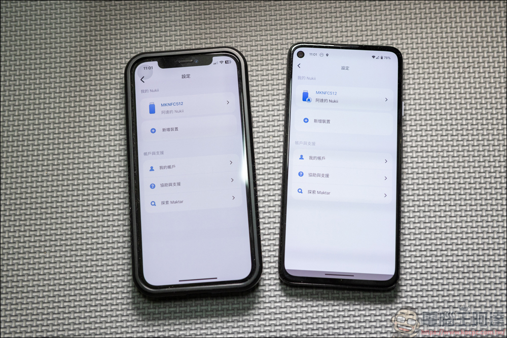 Nukii 新世代智慧型遠端管理 USB 隨身碟,自動上鎖超安全,防毒、防駭、不怕遺失! - 電腦王阿達 Nukii 新世代智慧型遠端管理 USB 隨身碟,自動上鎖超安全,防毒、防駭、不怕遺失! - 電腦王阿達