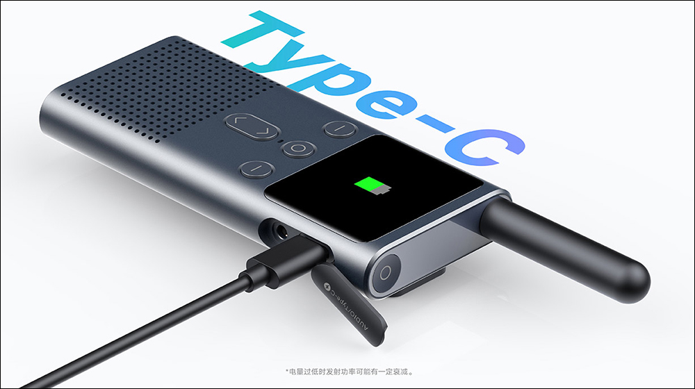 小米對講機 2S 推出:配備 1.77 吋彩色螢幕、機身更輕薄、 120 小時超長待機,功能更全面 - 電腦王阿達 小米對講機 2S 推出:配備 1.77 吋彩色螢幕、機身更輕薄、 120 小時超長待機,功能更全面 - 電腦王阿達