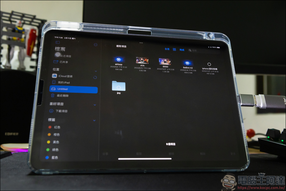 Nukii 新世代智慧型遠端管理 USB 隨身碟,自動上鎖超安全,防毒、防駭、不怕遺失! - 電腦王阿達 Nukii 新世代智慧型遠端管理 USB 隨身碟,自動上鎖超安全,防毒、防駭、不怕遺失! - 電腦王阿達