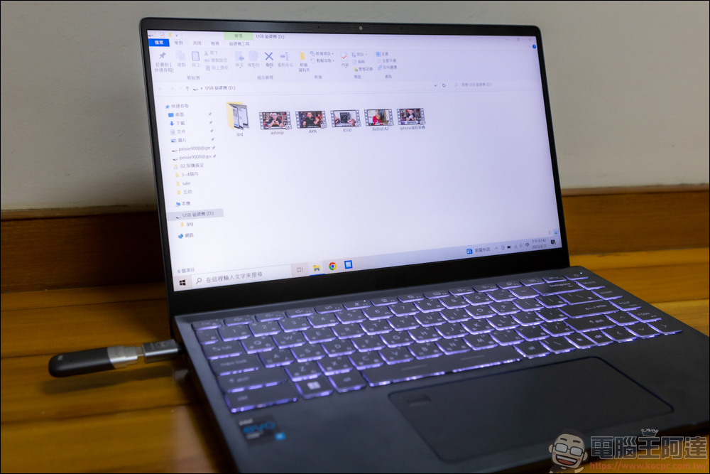 Nukii 新世代智慧型遠端管理 USB 隨身碟,自動上鎖超安全,防毒、防駭、不怕遺失! - 電腦王阿達 Nukii 新世代智慧型遠端管理 USB 隨身碟,自動上鎖超安全,防毒、防駭、不怕遺失! - 電腦王阿達