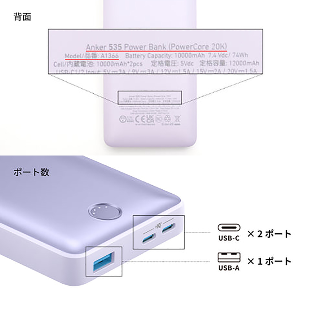 Anker 535 行動電源因存在過熱起火風險,美國、日本、英國等國家宣布召回 - 電腦王阿達 Anker 535 行動電源因存在過熱起火風險,美國、日本、英國等國家宣布召回 - 電腦王阿達