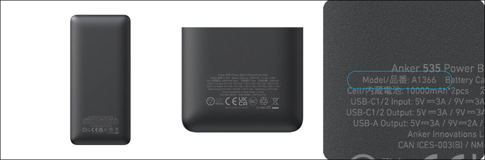 Anker 535 行動電源因存在過熱起火風險,美國、日本、英國等國家宣布召回 - 電腦王阿達 Anker 535 行動電源因存在過熱起火風險,美國、日本、英國等國家宣布召回 - 電腦王阿達