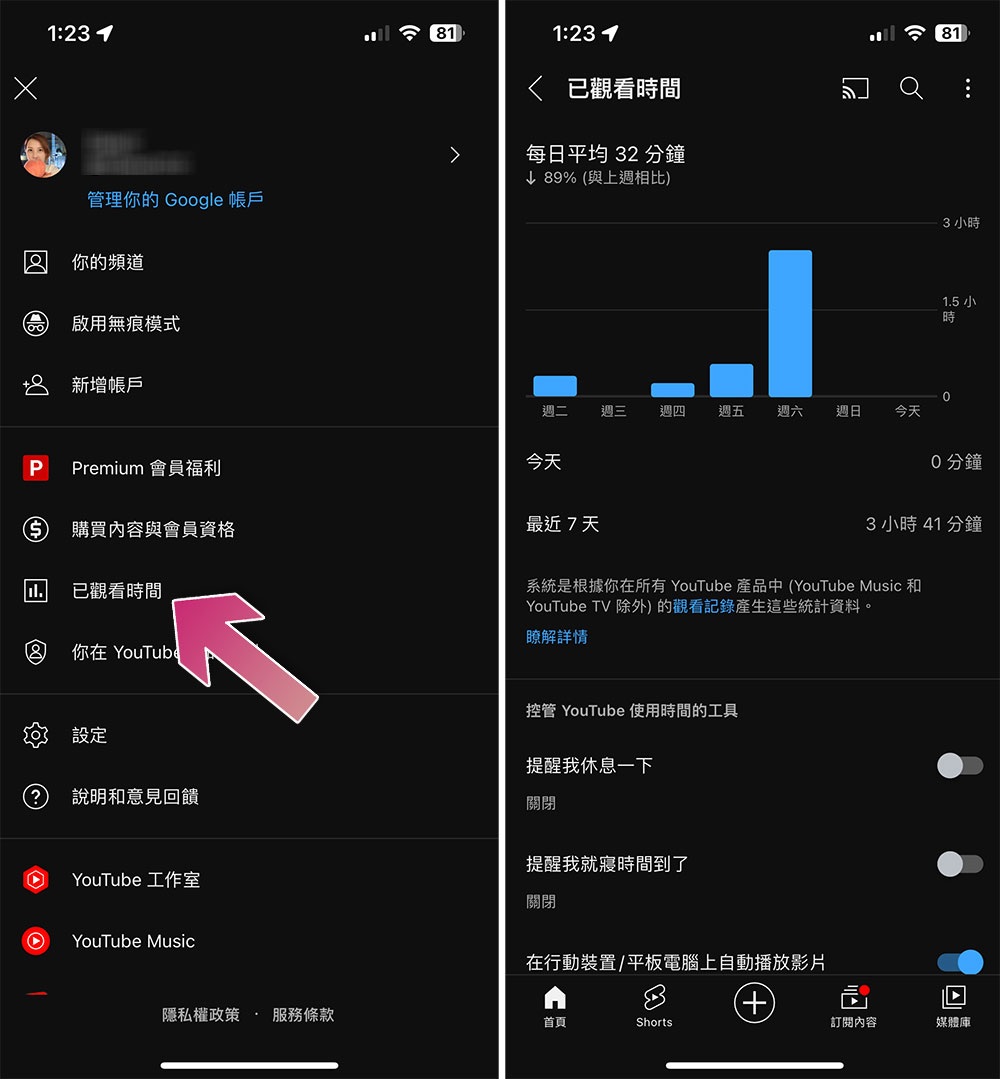 YouTube Premium 免廣告可以幫你省多少時間? - 電腦王阿達 YouTube Premium 免廣告可以幫你省多少時間? - 電腦王阿達