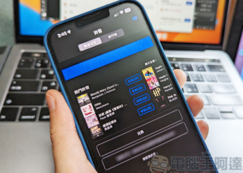 為什麼在 Apple 不希望你在  iPhone 上自訂鈴聲？