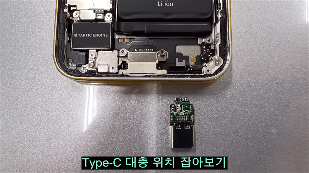 USB-C iPhone 改裝不稀奇，有人成功將 iPhone 12 mini 改成 USB-C 加 Lightning 雙充電接口 - 電腦王阿達