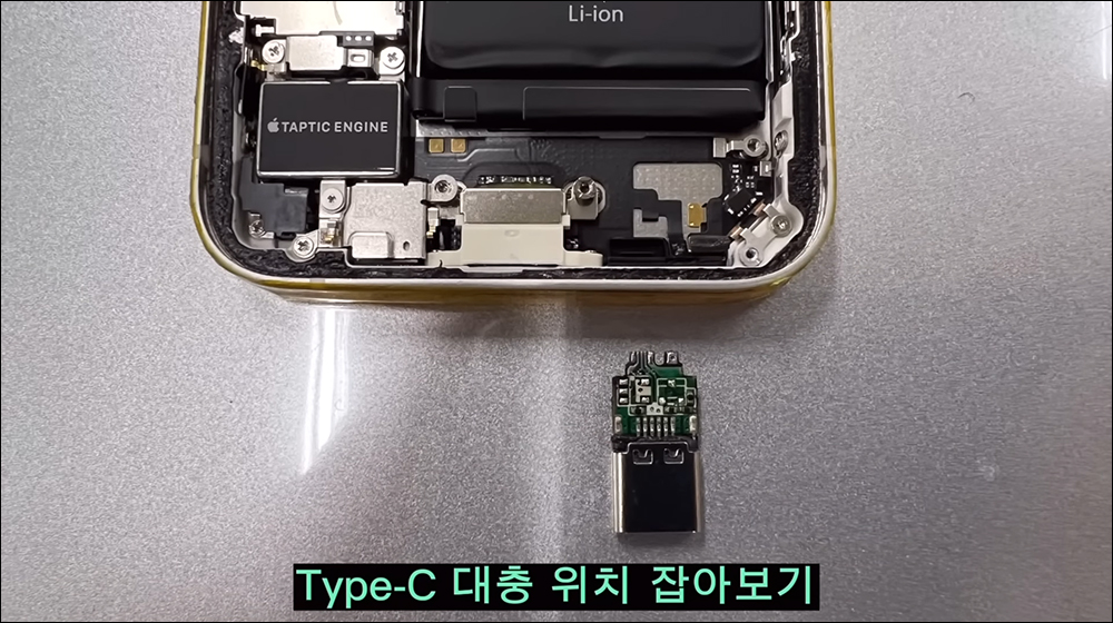 USB-C iPhone 改裝不稀奇,有人成功將 iPhone 12 mini 改成 USB-C 加 Lightning 雙充電接口 - 電腦王阿達 USB-C iPhone 改裝不稀奇,有人成功將 iPhone 12 mini 改成 USB-C 加 Lightning 雙充電接口 - 電腦王阿達