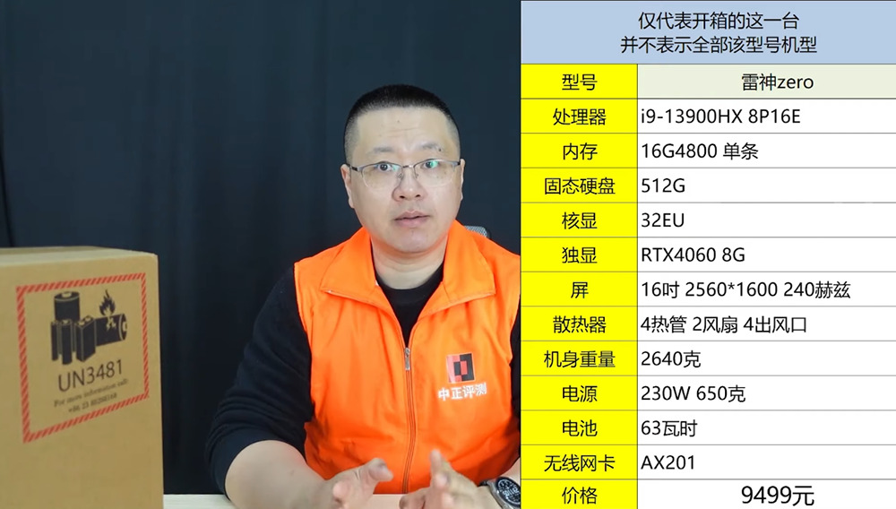 NVIDIA GeForce RTX 4060 筆電顯卡已被實測,遊戲效能比上一代快 43% - 電腦王阿達 NVIDIA GeForce RTX 4060 筆電顯卡已被實測,遊戲效能比上一代快 43% - 電腦王阿達