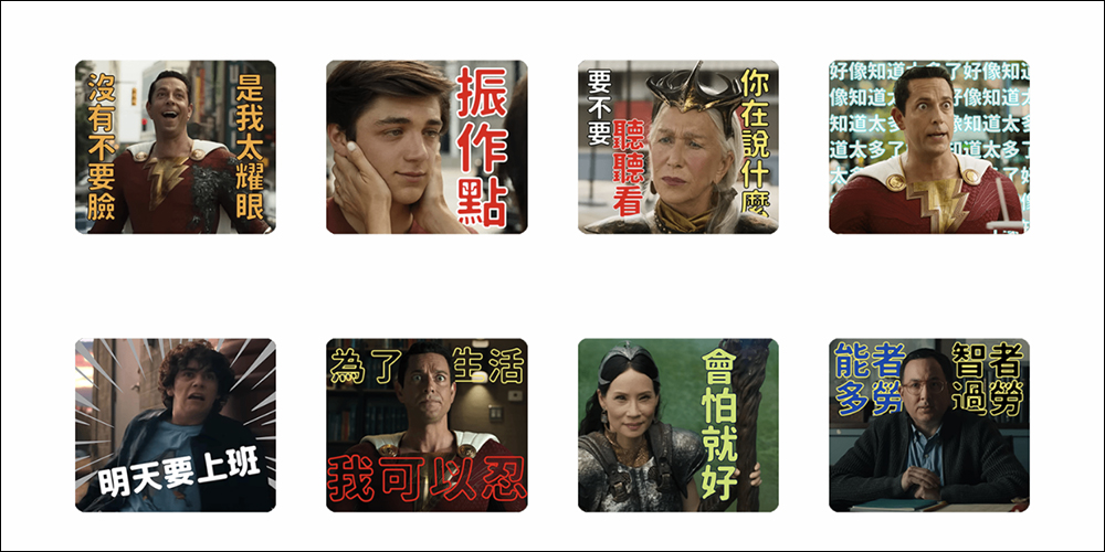 LINE 免費貼圖整理:28 款免費 LINE 貼圖限時開放下載! - 電腦王阿達 LINE 免費貼圖整理:28 款免費 LINE 貼圖限時開放下載! - 電腦王阿達
