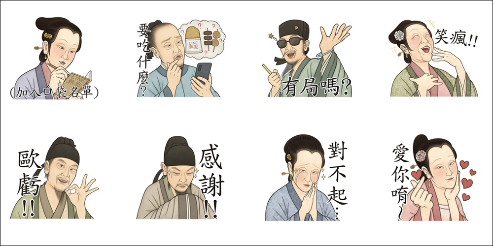 LINE 免費貼圖整理:28 款免費 LINE 貼圖限時開放下載! - 電腦王阿達 LINE 免費貼圖整理:28 款免費 LINE 貼圖限時開放下載! - 電腦王阿達