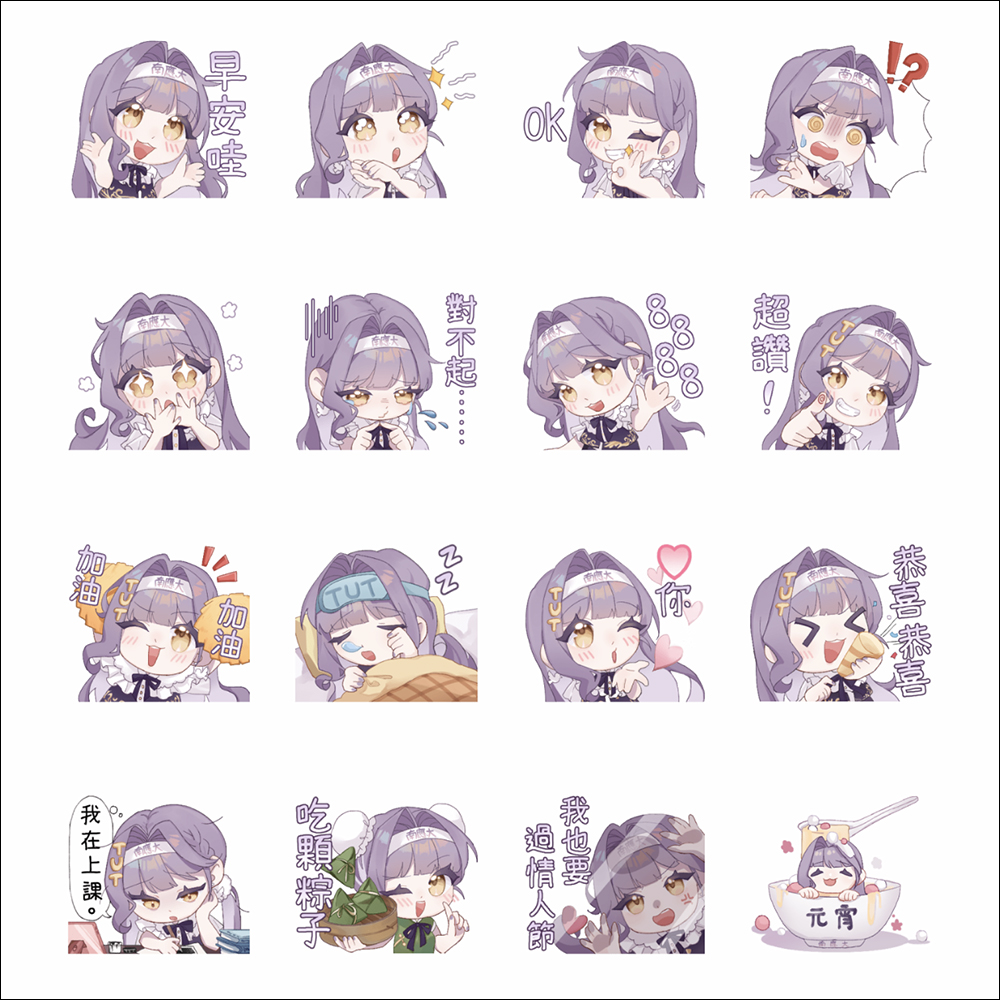 LINE 免費貼圖整理:28 款免費 LINE 貼圖限時開放下載! - 電腦王阿達 LINE 免費貼圖整理:28 款免費 LINE 貼圖限時開放下載! - 電腦王阿達