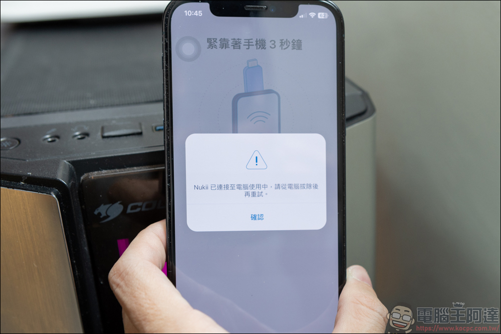 Nukii 新世代智慧型遠端管理 USB 隨身碟,自動上鎖超安全,防毒、防駭、不怕遺失! - 電腦王阿達 Nukii 新世代智慧型遠端管理 USB 隨身碟,自動上鎖超安全,防毒、防駭、不怕遺失! - 電腦王阿達