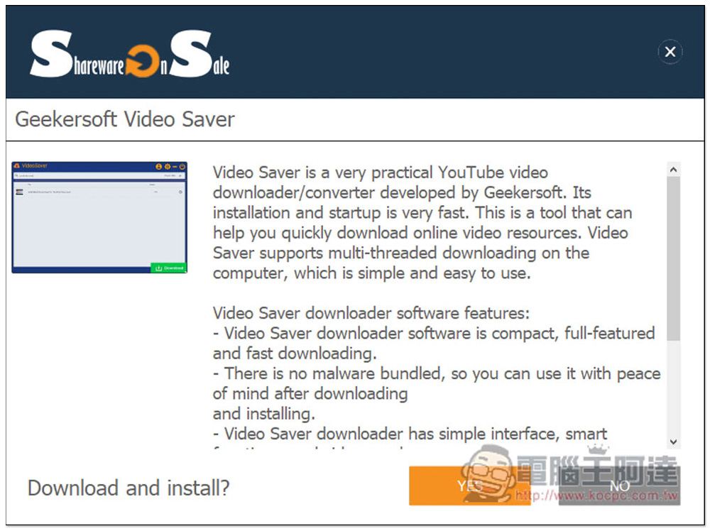 Geekersoft Video Saver 限免！下載速度極快、最高提供 8K HDR 畫質 YouTube 影片、MP3 音樂，支援大多數熱門網站 - 電腦王阿達