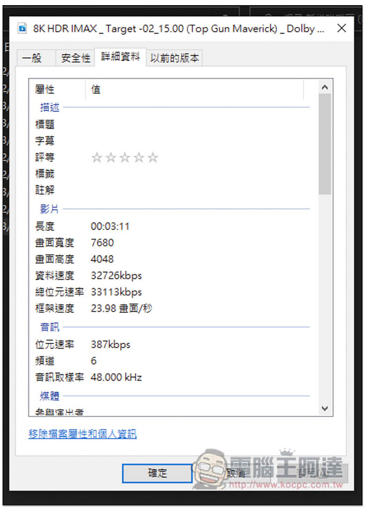 Geekersoft Video Saver 限免!下載速度極快、最高提供 8K HDR 畫質 YouTube 影片、MP3 音樂,支援大多數熱門網站 - 電腦王阿達 Geekersoft Video Saver 限免!下載速度極快、最高提供 8K HDR 畫質 YouTube 影片、MP3 音樂,支援大多數熱門網站 - 電腦王阿達