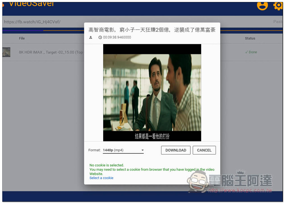 Geekersoft Video Saver 限免!下載速度極快、最高提供 8K HDR 畫質 YouTube 影片、MP3 音樂,支援大多數熱門網站 - 電腦王阿達 Geekersoft Video Saver 限免!下載速度極快、最高提供 8K HDR 畫質 YouTube 影片、MP3 音樂,支援大多數熱門網站 - 電腦王阿達