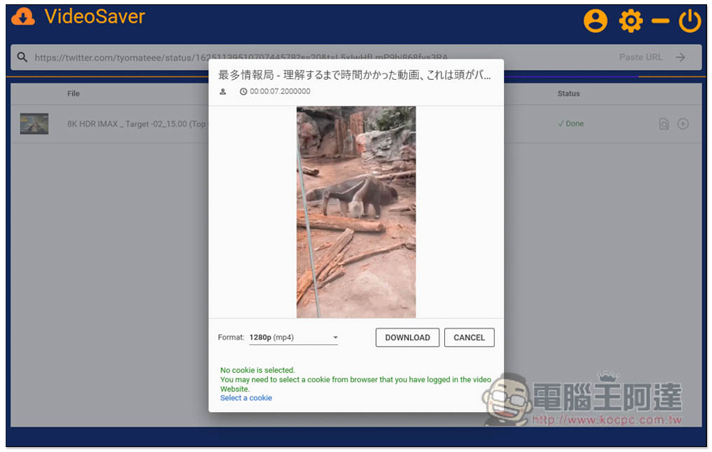 Geekersoft Video Saver 限免!下載速度極快、最高提供 8K HDR 畫質 YouTube 影片、MP3 音樂,支援大多數熱門網站 - 電腦王阿達 Geekersoft Video Saver 限免!下載速度極快、最高提供 8K HDR 畫質 YouTube 影片、MP3 音樂,支援大多數熱門網站 - 電腦王阿達